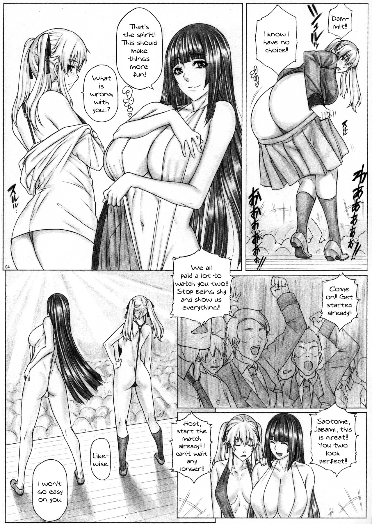 Hentai Manga Comic-Fucking Madness 3L - A Decisive Battle Where If You Don't Have Sex Then You Must Compete With a Sperm Shooting Dildo That Won't Come out!!-Read-5